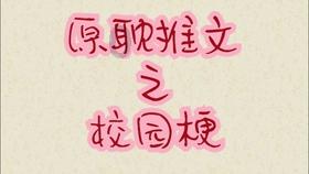废弃海盗船逃脱