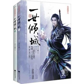 福莱纳找车轮