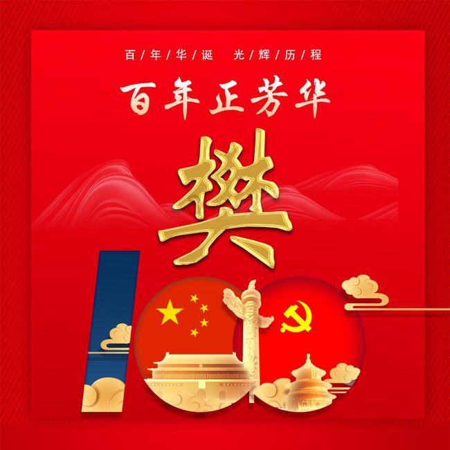 春秋时期诸侯崛起,齐国为何能称霸春秋?浅谈齐桓公的可赞之处